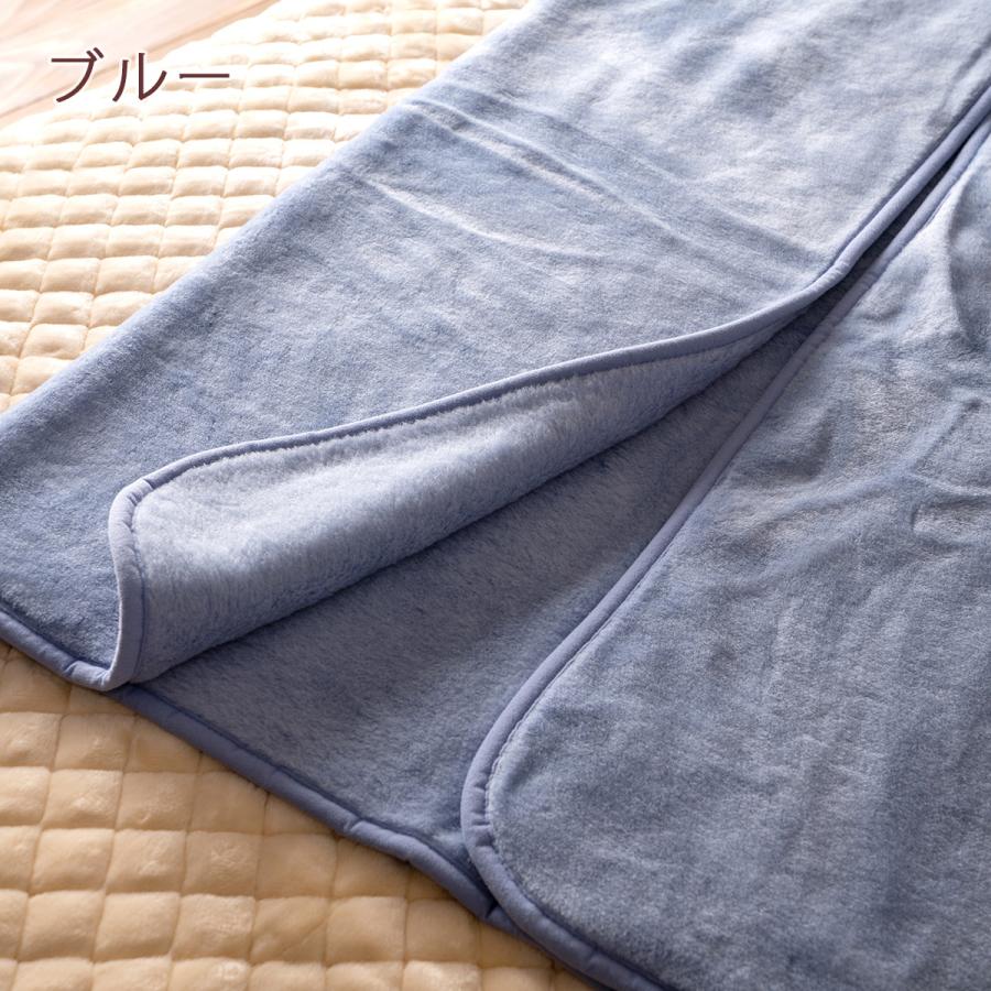 西川（nishikawa） 夜着毛布 毛布 かいまき 日本製 着る毛布 千歳