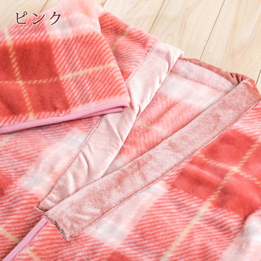 毛布かいまき(夜着)アーガイルピンク