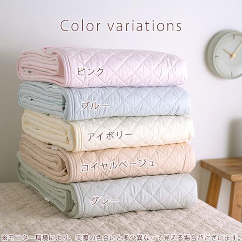 敷きパッド ジュニア 子供用 介護用 西川 春 夏 秋 冬 オールシーズン リバーシブル 敷きパット 敷パッド パイル タオル地 | 西川 | 01