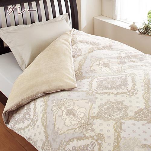 西川（nishikawa） 掛け布団カバー ダブル 日本製 吸湿発熱 冬用