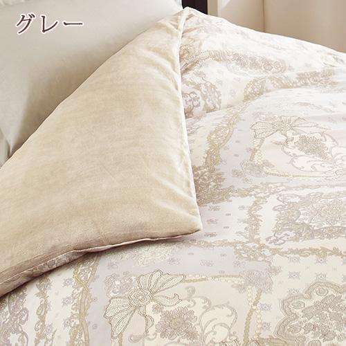 西川（nishikawa） 掛け布団カバー ダブル 日本製 吸湿発熱 冬用