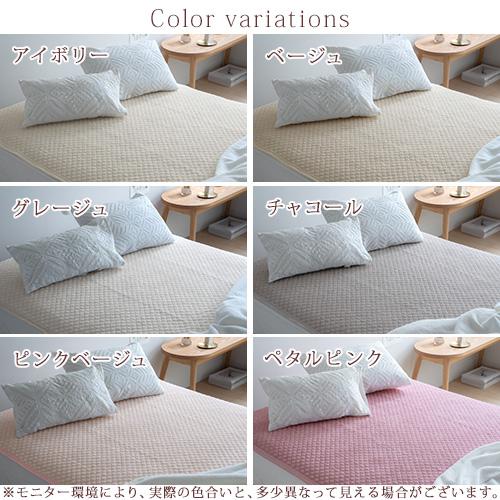 敷きパッド クィーン 西川 パイル敷パッド ウォッシャブル 丸洗いOK ベッドパッド ベッドパット兼用クィーン | 西川 | 01