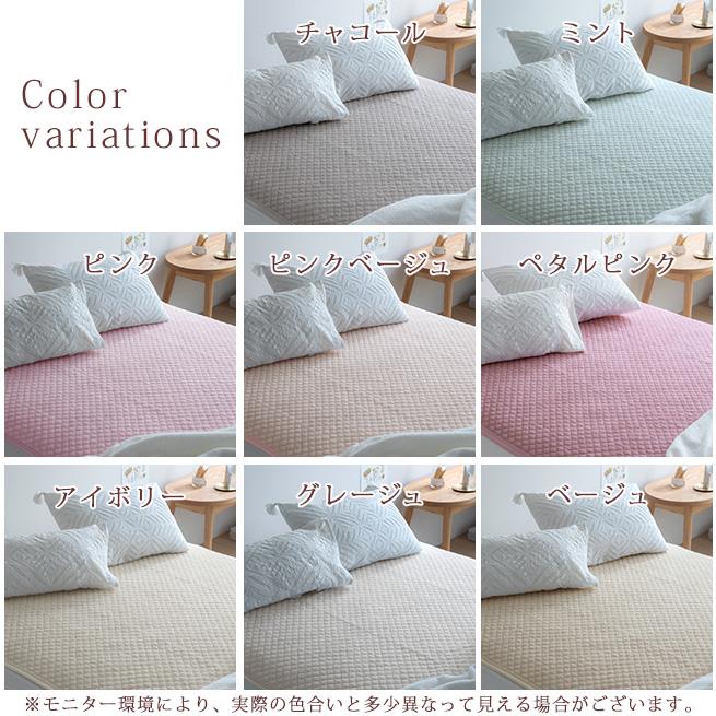 爆買 敷きパッド ファミリーサイズ 西川 京都西川 パイル敷パッド ウォッシャブル 丸洗いOK ベッドパッド ベッドパット兼用 | 西川 | 01