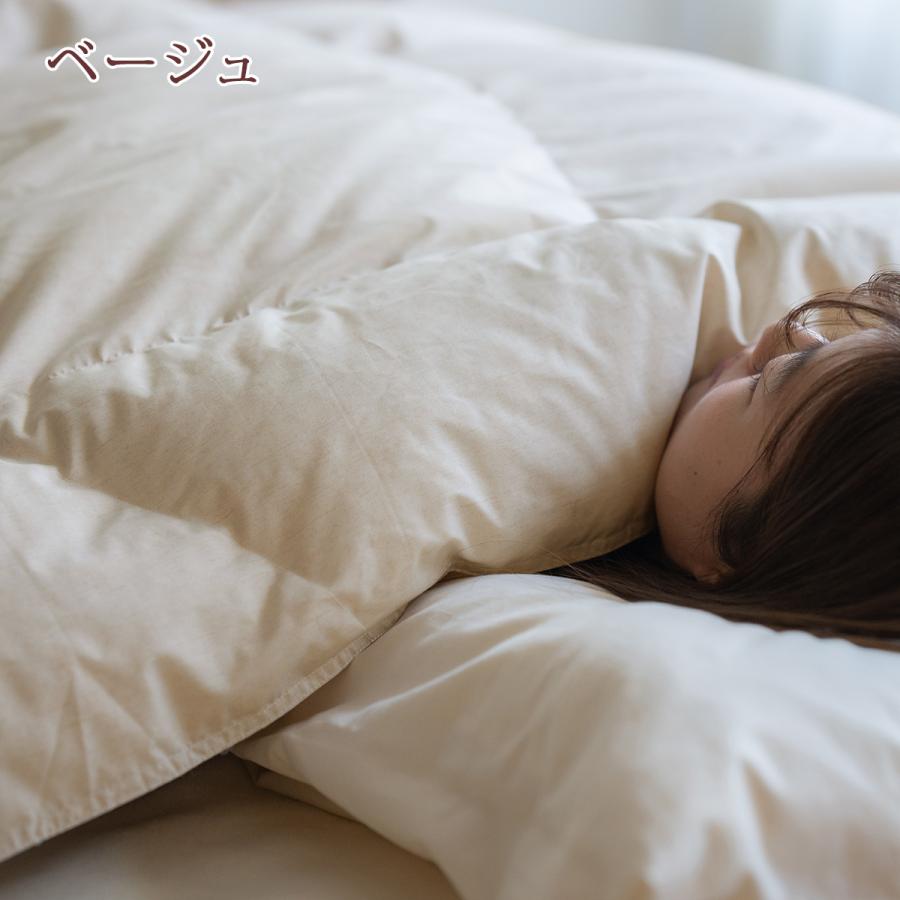 羽毛布団 シングル 大増量1.3kg 厳選ホワイトダウン85% 西川掛布団カバー等特典付 DP330 コインランドリー対応 羽毛ふとん 日本製 冬用 厚手 暖 | ブランド登録なし | 06