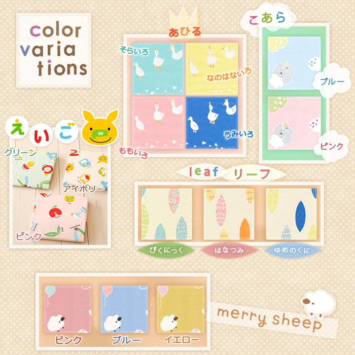 巾着袋 コップ袋 小物入れ 日本製 綿100% 保育園 オリジナル きんちゃく 保育園 幼稚園 入園 入学 | ブランド登録なし | 01