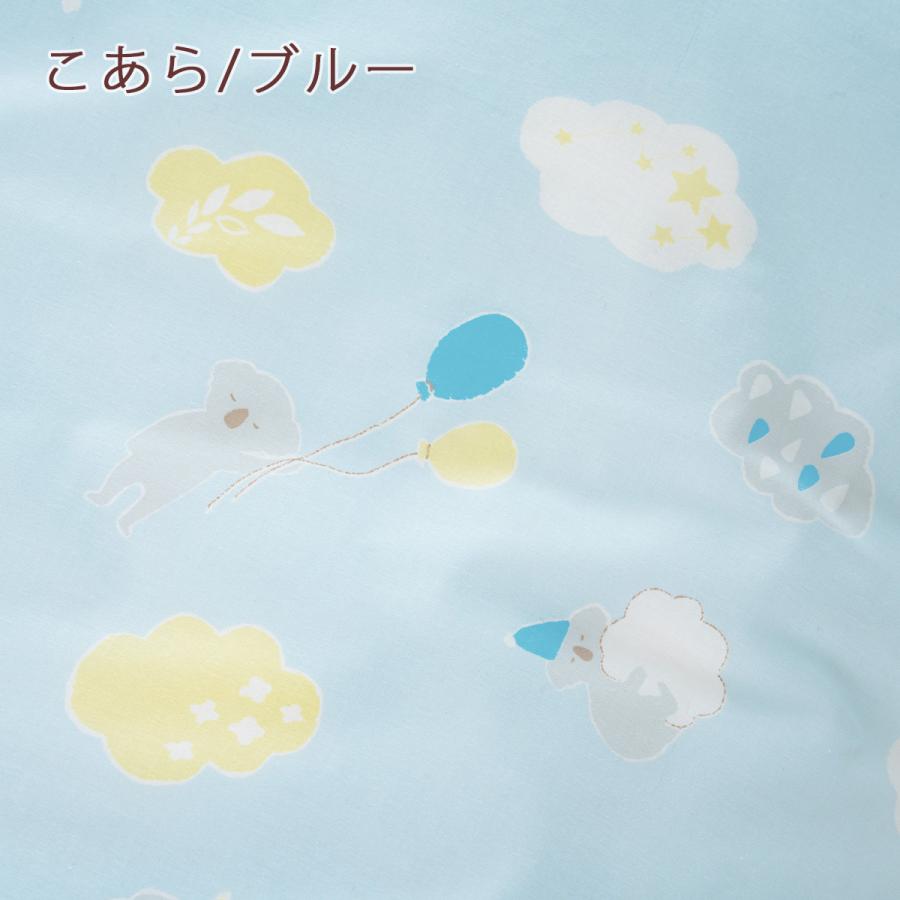 巾着袋 コップ袋 小物入れ 日本製 綿100% 保育園 オリジナル きんちゃく 保育園 幼稚園 入園 入学 | ブランド登録なし | 03