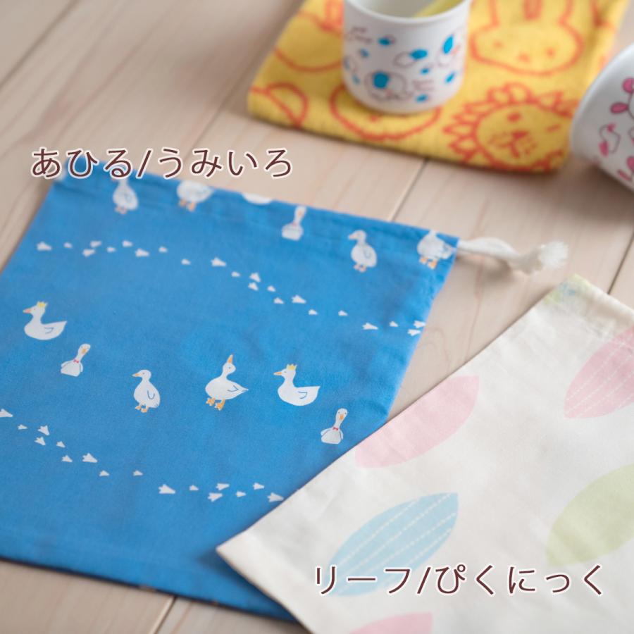 巾着袋 コップ袋 小物入れ 日本製 綿100% 保育園 オリジナル きんちゃく 保育園 幼稚園 入園 入学 | ブランド登録なし | 07