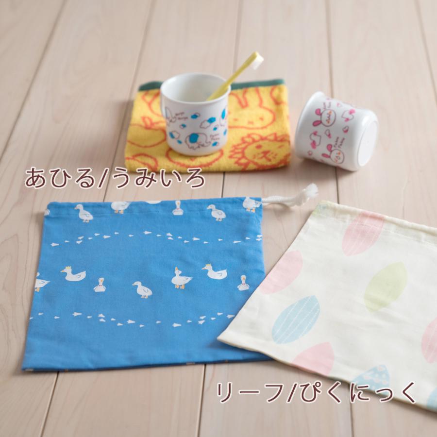 巾着袋 コップ袋 小物入れ 日本製 綿100% 保育園 オリジナル きんちゃく 保育園 幼稚園 入園 入学 | ブランド登録なし | 08