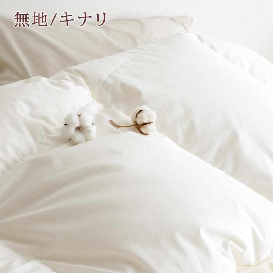 羽毛布団 キング 日本製 ポーランド産ダウン90％ DP360 増量2.2kg 直輸入羽毛 羽毛掛け布団 日本製 | ブランド登録なし | 03