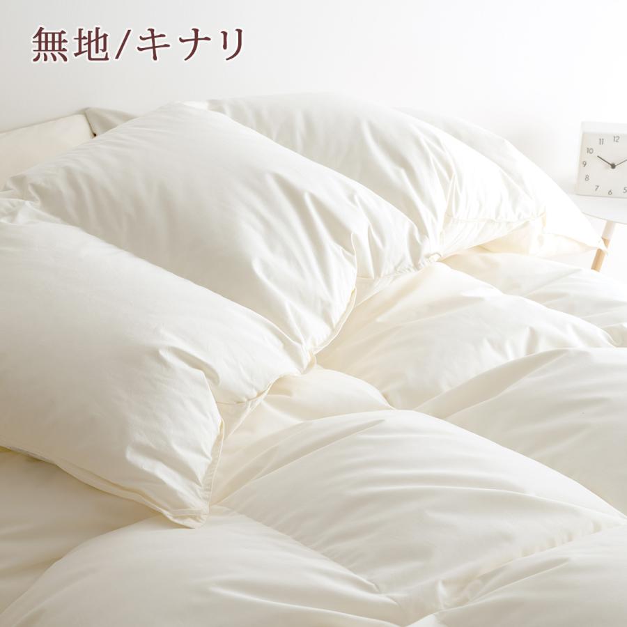 羽毛布団 キング 日本製 ポーランド産ダウン90％ DP360 増量2.2kg 直輸入羽毛 羽毛掛け布団 日本製 | ブランド登録なし | 05