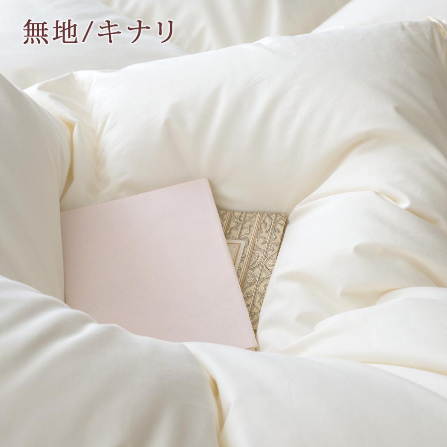 羽毛布団 キング 日本製 ポーランド産ダウン90％ DP360 増量2.2kg 直輸入羽毛 羽毛掛け布団 日本製 | ブランド登録なし | 07