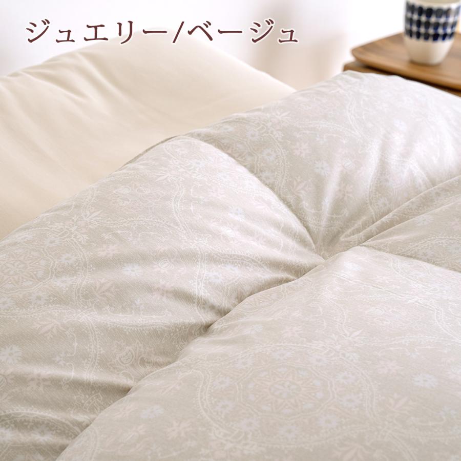 羽毛布団 ダブル ポーランド産ホワイトグースダウン90％ DP370 西川掛カバー特典付 コインランドリー対応 ロマンス小杉 日本製 冬用 大増量1.8kg | ロマンス小杉 | 03