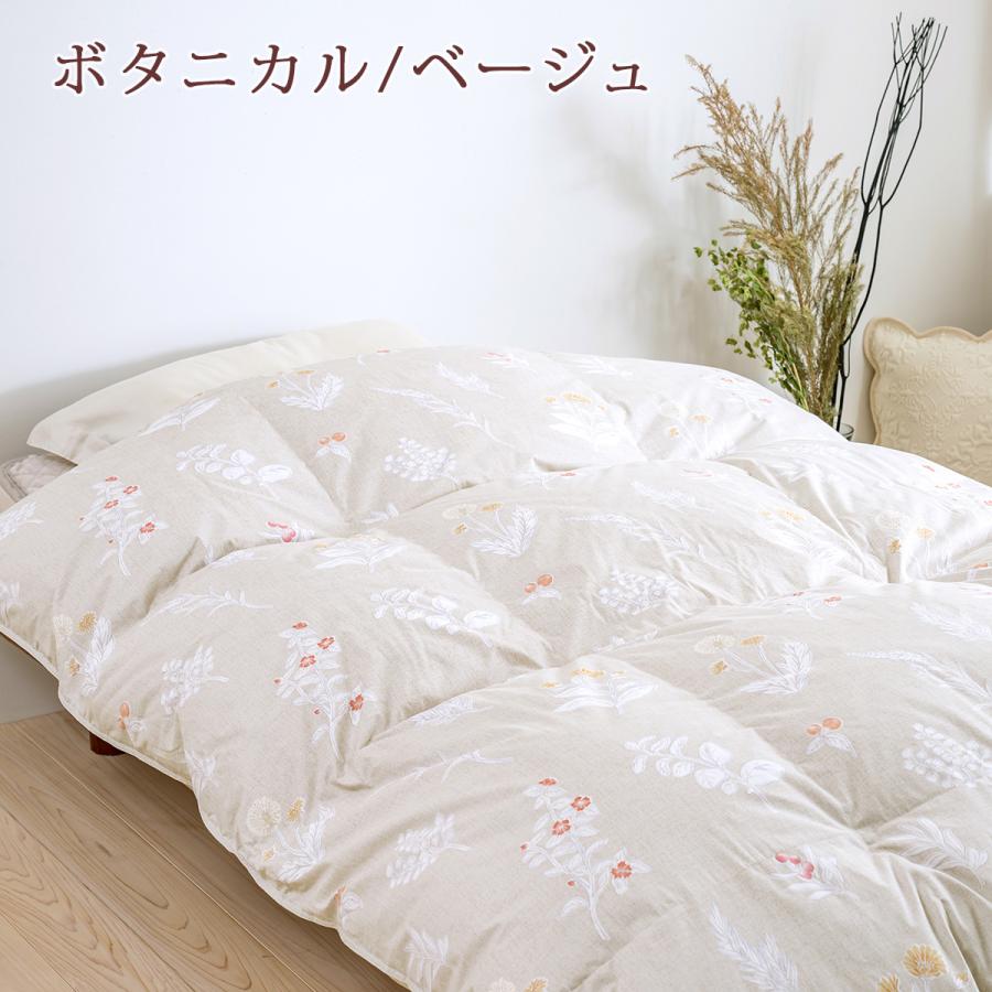 羽毛布団 キング ポーランド産ホワイトグース 掛カバー等特典付 ダウン90% DP400 二層式 2層 綿100％生地 2.1kg | ブランド登録なし | 02