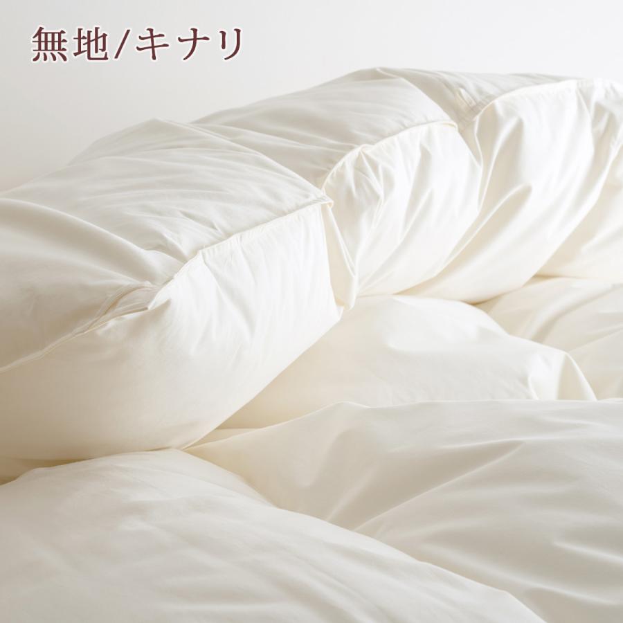 羽毛布団 キング ポーランド産ホワイトグース 掛カバー等特典付 ダウン90% DP400 二層式 2層 綿100％生地 2.1kg | ブランド登録なし | 03