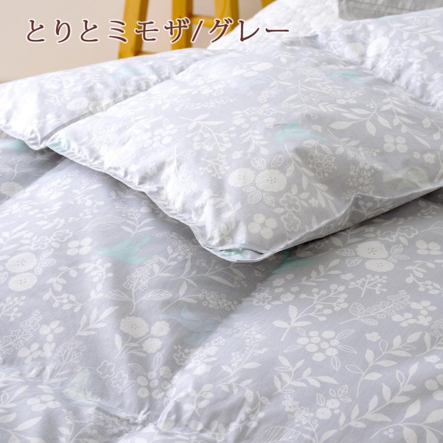 西川（nishikawa） 羽毛肌掛け布団 シングル マザーグース 洗える 羽毛