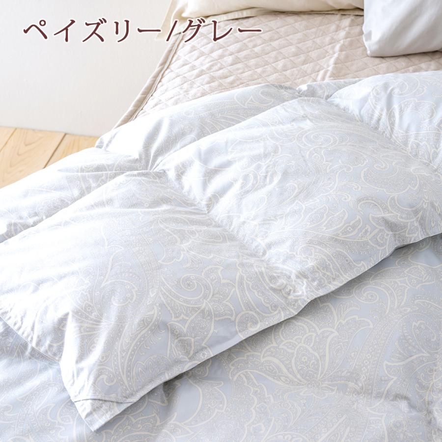 西川（nishikawa） 羽毛肌掛け布団 シングル マザーグース 洗える 羽毛