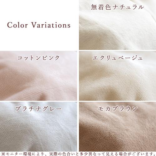 綿毛布 シングル 日本製 オーガニック 綿100％ たて糸よこ糸 全て綿100% オールコットン 210cmロングサイズ シール織 ブランケット | ブランド登録なし | 01