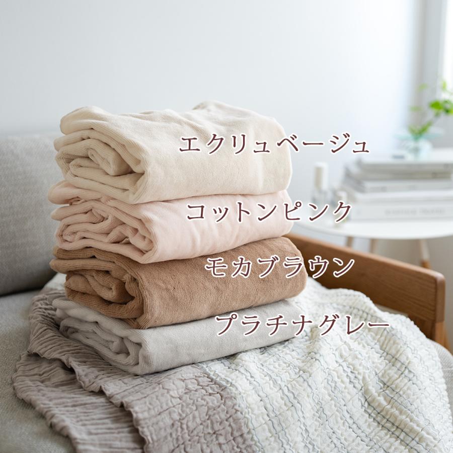 綿毛布 ハーフ 日本製 オーガニック 全て 綿100% オールコットン 140×100cm シール織 ハーフケット お昼寝 ブランケット | ブランド登録なし | 10
