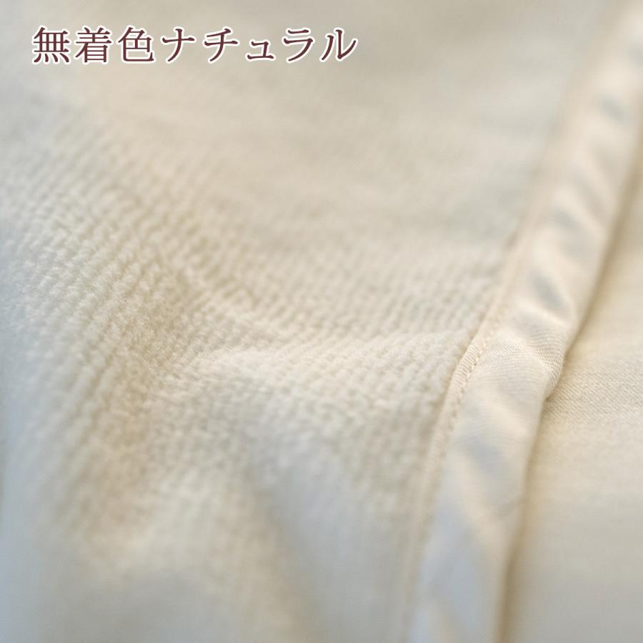 綿毛布 ハーフ 日本製 オーガニック 全て 綿100% オールコットン 140×100cm シール織 ハーフケット お昼寝 ブランケット | ブランド登録なし | 06