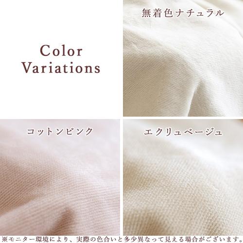 綿毛布 ジュニア 日本製 オーガニック 綿100％ 全て綿100% オールコットン 190cm 子供 シール織 ブランケット | ブランド登録なし | 01