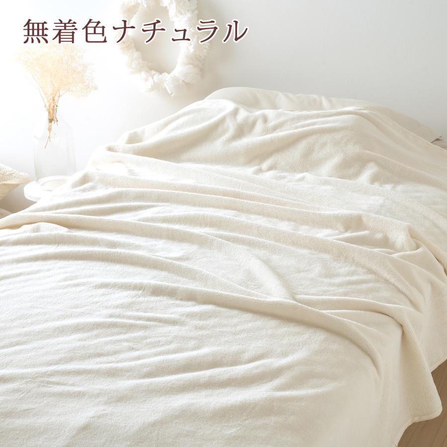 綿毛布 ジュニア 日本製 オーガニック 綿100％ 全て綿100% オールコットン 190cm 子供 シール織 ブランケット | ブランド登録なし | 05