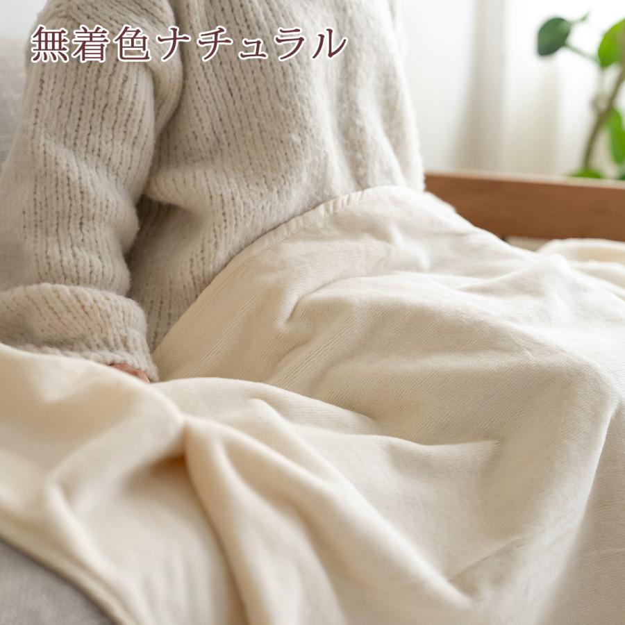 綿毛布 ジュニア 日本製 オーガニック 綿100％ 全て綿100% オールコットン 190cm 子供 シール織 ブランケット | ブランド登録なし | 09