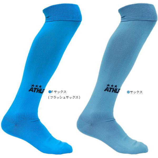 ATHLETA(アスレタ) ゲームソックス 01080｜futsalclothing｜05