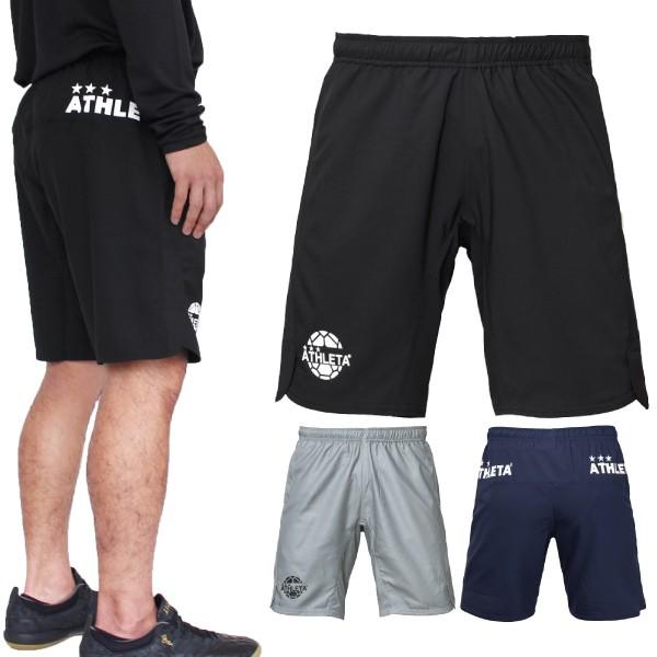 ATHLETA(アスレタ) プラクティス パンツ 02280｜futsalclothing