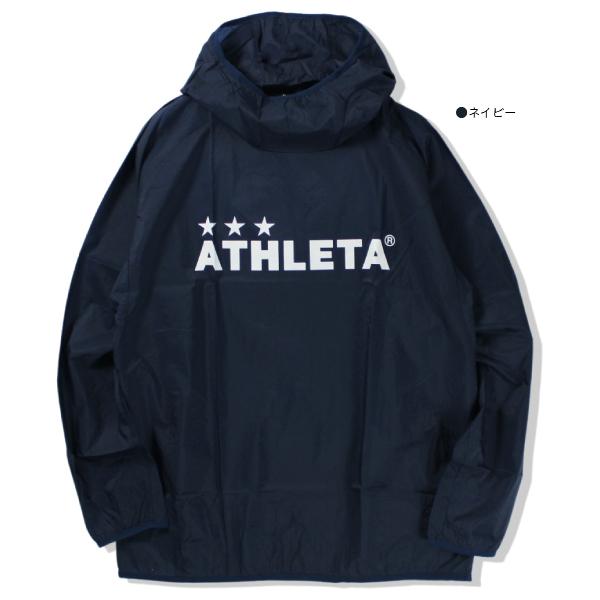 ATHLETA（アスレタ） SALE 28%0FF ATHLETA トレーニング ピステ プル