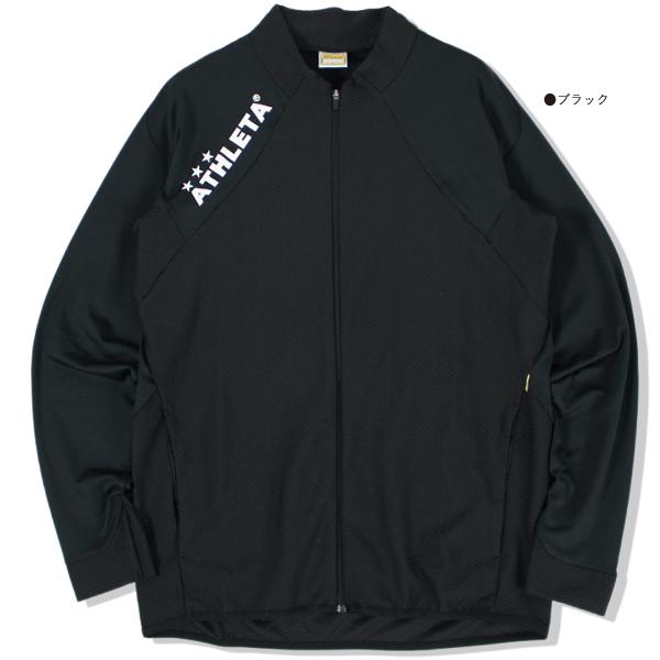 ATHLETA（アスレタ） SALE 26%0FF ATHLETA ジュニア トレーニング