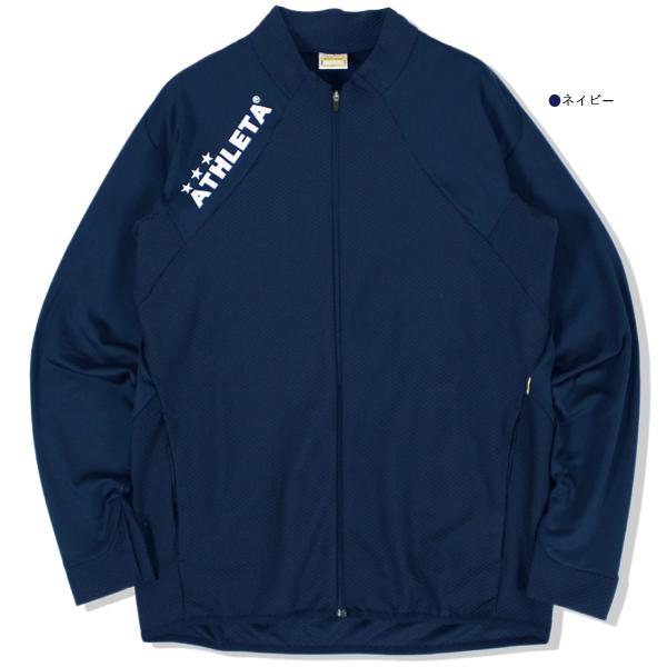 ATHLETA（アスレタ） SALE 26%0FF ATHLETA ジュニア トレーニング