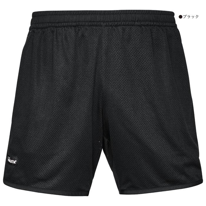 ATHLETA（アスレタ） ジュニア メッシュ プラクティス ショートパンツ