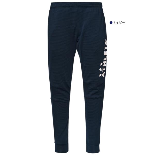 ATHLETA アスレタ 起毛 ジャージ トレーニング ロングパンツ 04176