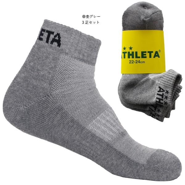 ATHLETA(アスレタ) 靴下 3Pアンクルソックス 05240｜futsalclothing｜04