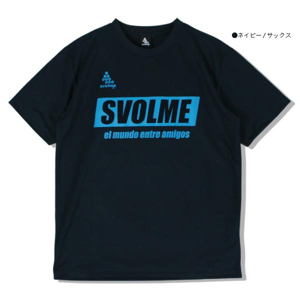 SVOLME(スボルメ) ジュニア 半袖 プラクティス Tシャツ 1221-97700｜futsalclothing｜18