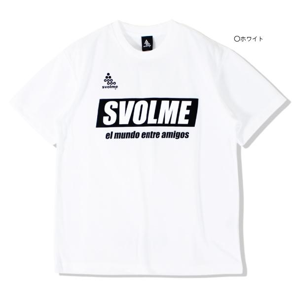 SVOLME（スボルメ） ジュニア 半袖 プラクティス Tシャツ 1221-97700