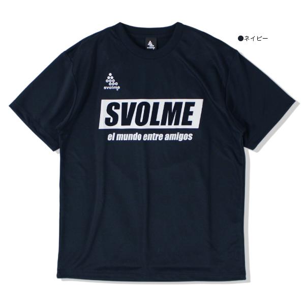 SVOLME(スボルメ) ジュニア 半袖 プラクティス Tシャツ 1221-97700｜futsalclothing｜08