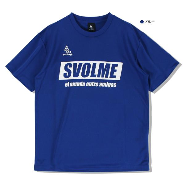 SVOLME(スボルメ) ジュニア 半袖 プラクティス Tシャツ 1221-97700｜futsalclothing｜10