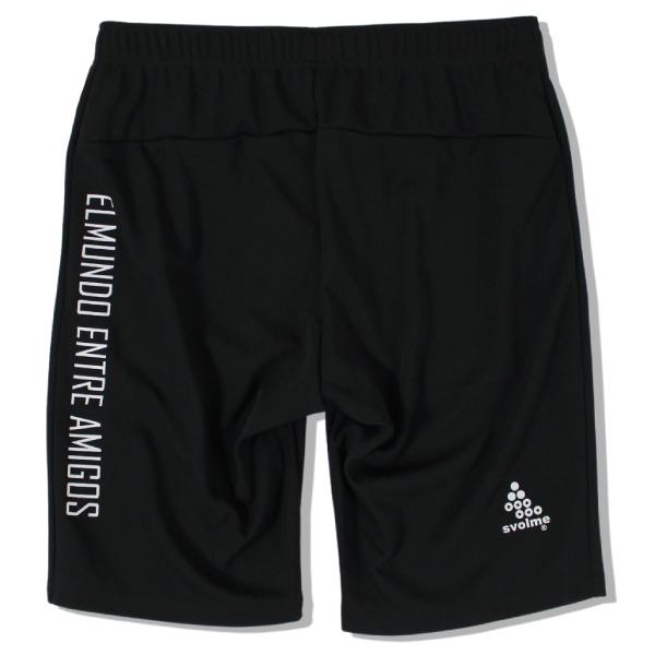 SVOLME(スボルメ) トレーニング ジャージ ハーフパンツ 1231-07202｜futsalclothing｜03