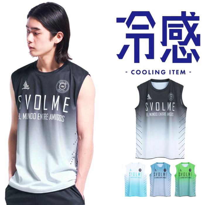 SVOLME（スボルメ） 接触冷感 ノースリーブ プラクティス シャツ 1262