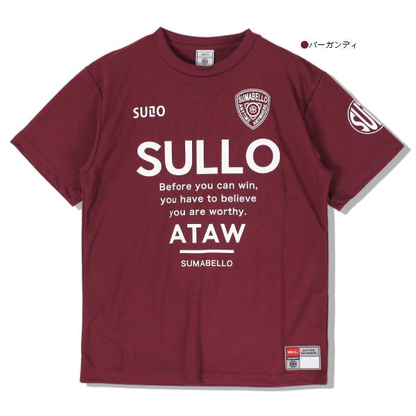 SALE 22%0FF SULLO スージョ ジュニア 半袖 プラクティス Tシャツ