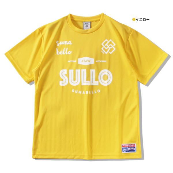 SULLO スージョ 半袖 プラクティス Tシャツ 1720101016 INTRO