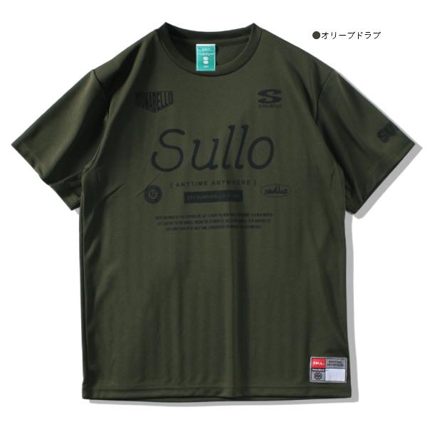 SULLO スージョ ジュニア 半袖 プラクティス Tシャツ 1720104034 Jr 