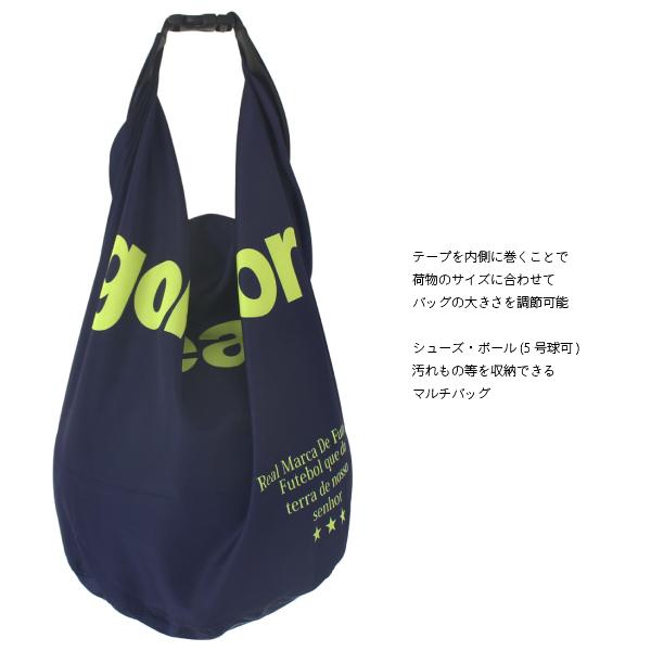 goleador（ゴレアドール） シューズケース ボールバッグ マルチバッグ