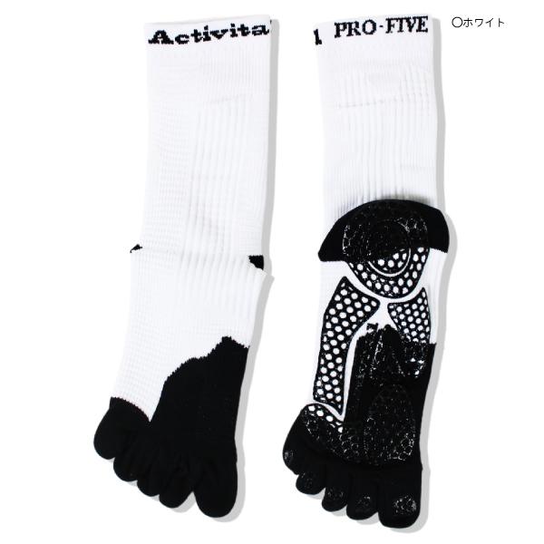 【新品・未使用】 Activital アクティバイタル 5足セット Activital（アクティバイタル） 5本指 サッカーソックス フットサル