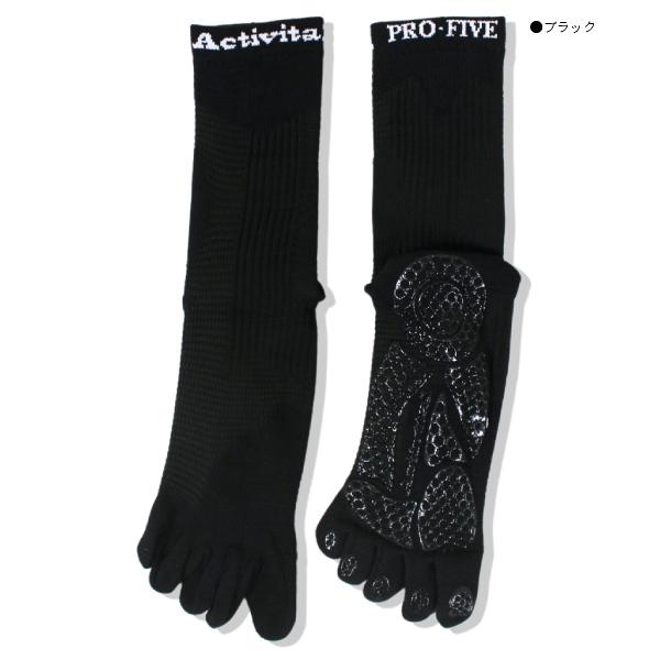 Activital（アクティバイタル） フットサポーター 5本指 ソックス ACT
