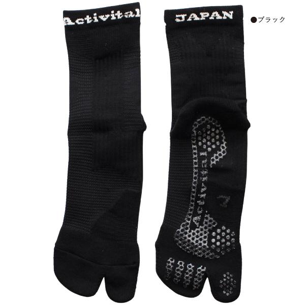 Activital(アクティバイタル) フットサポーター ソックス ACT-5 :ACT-5:SALFUKUフットサルクロージング - 通販 - Yahoo!ショッピング Activital(アクティバイタル) フットサポーター ソックス ACT-5 :ACT-5:SALFUKUフットサルクロージング - 通販 - Yahoo!ショッピング
