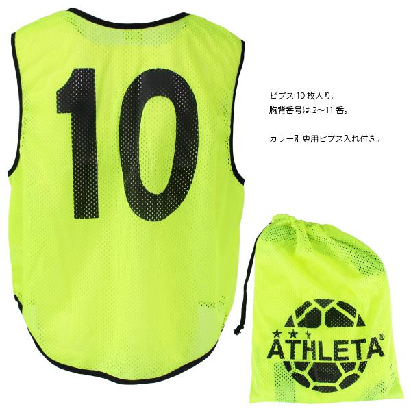 ATHLETA イエロー ビブス10着セット ATHLETA（アスレタ） ジュニア 番号付き 10枚セット ビブス B-003J