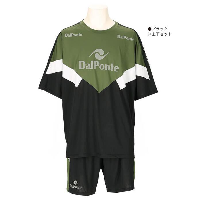 DALPONTE（ダウポンチ） 半袖 プラシャツ プラパン 上下セット DPZ0468