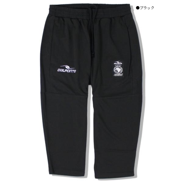 DalPonte(ダウポンチ) トレーニング 六分丈 パンツ DPZ89｜futsalclothing｜02